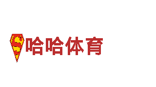 博奥体育的发展历程您的梦想，我们的努力。